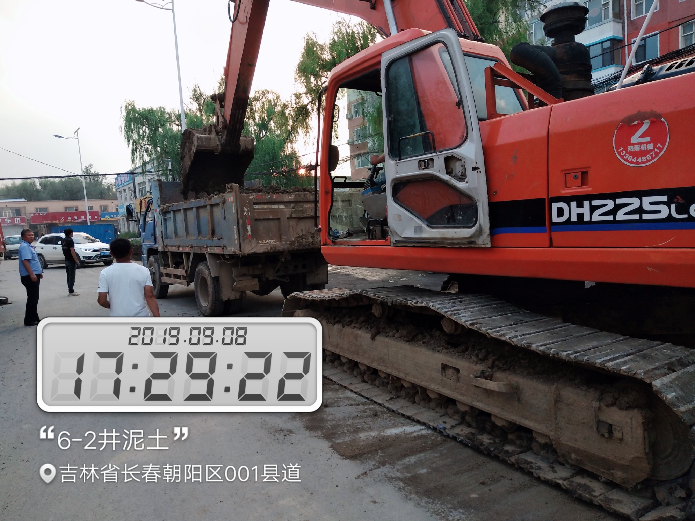 長春市朝陽區樂山鎮鎮區污水管網建設工程